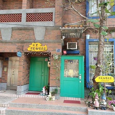 水里河堤咖啡民宿 Shuili Heti Coffee B&B المظهر الخارجي الصورة