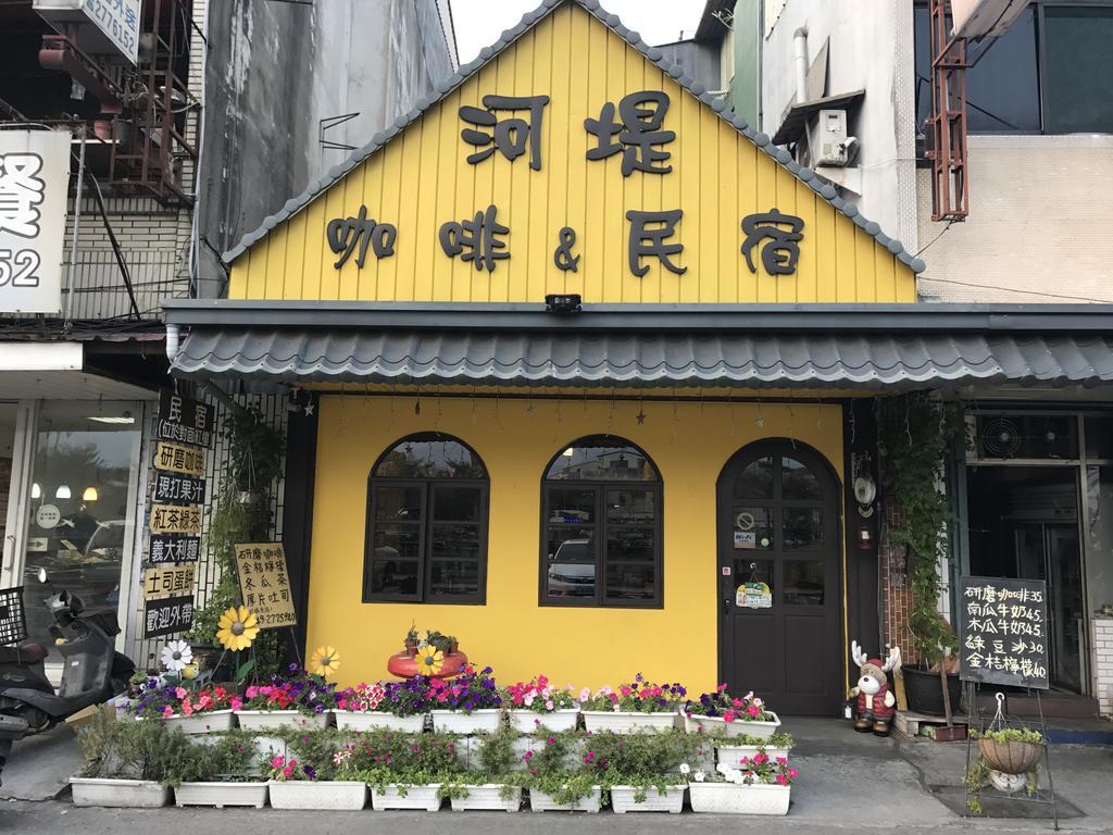 水里河堤咖啡民宿 Shuili Heti Coffee B&B المظهر الخارجي الصورة